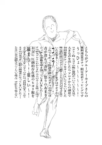 kinyoubi no neko Fhentai - Page 20