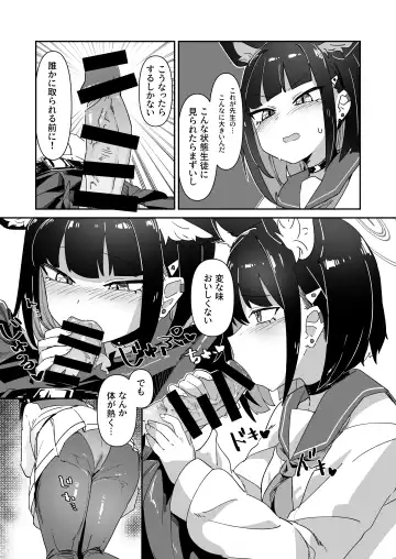 kinyoubi no neko Fhentai - Page 4