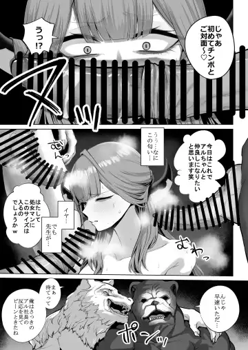 [Ricochet] [Namae wo Tsukete Yaru (Ricochet) Benki-ya 69 (Blue Archive) [Digital] Fhentai - Page 12