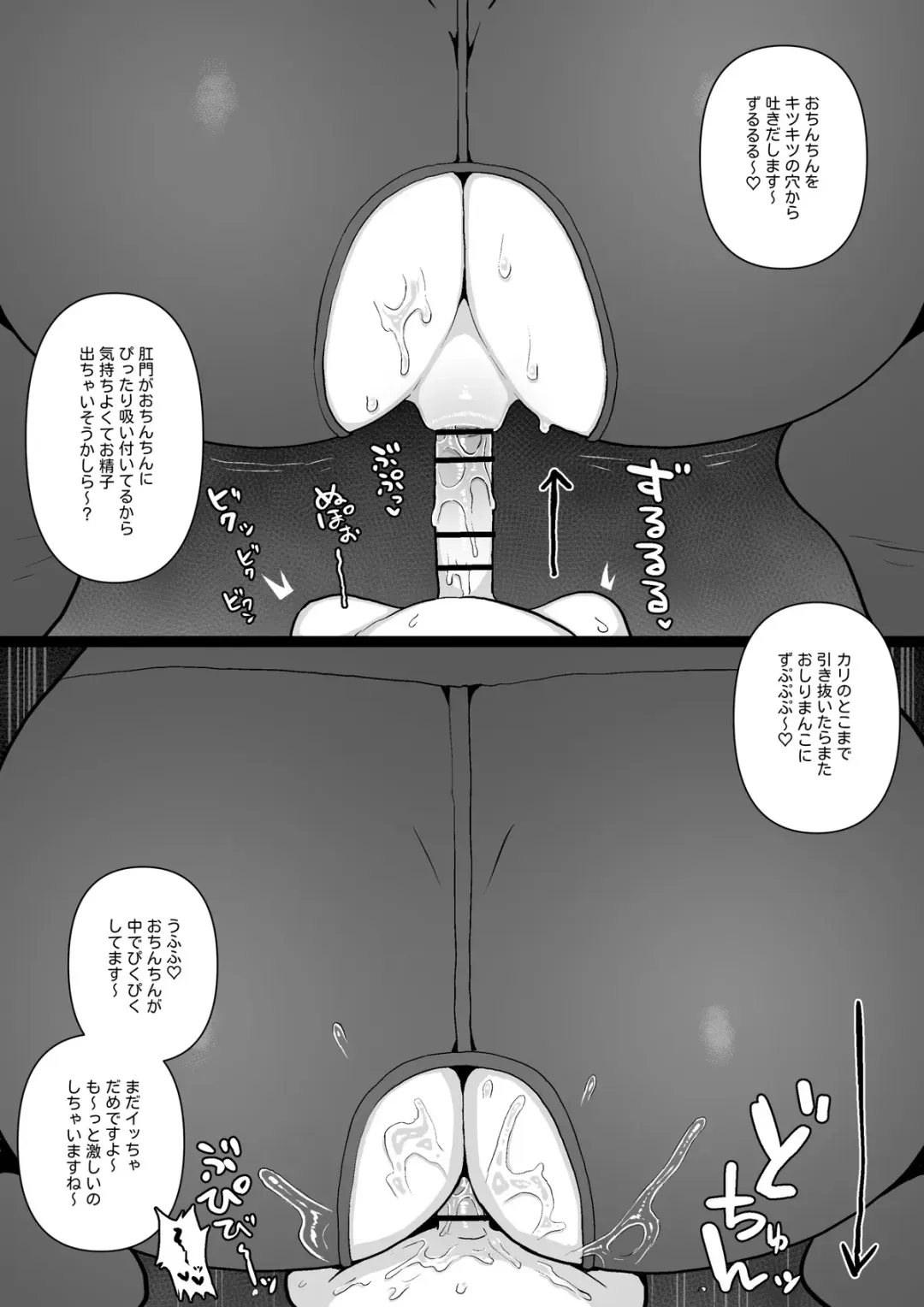 [Norihito] Onegai shitara itsu demo oshirinoana de aibō no sei shori o shite kureru torēnā-san `kaede' Fhentai - Page 3