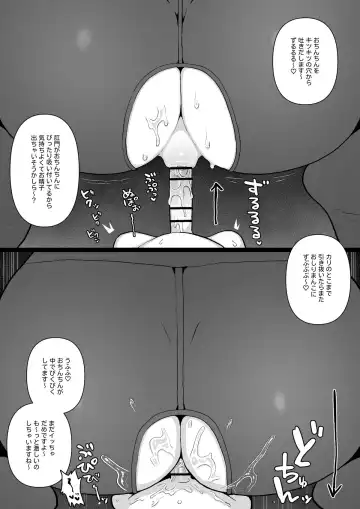 [Norihito] Onegai shitara itsu demo oshirinoana de aibō no sei shori o shite kureru torēnā-san `kaede' Fhentai - Page 3