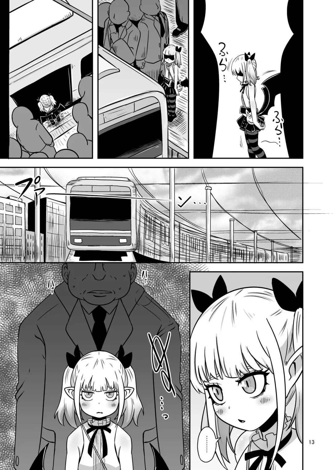 [Nalvas] Meika no musume to chikan seikyouiku Fhentai - Page 12