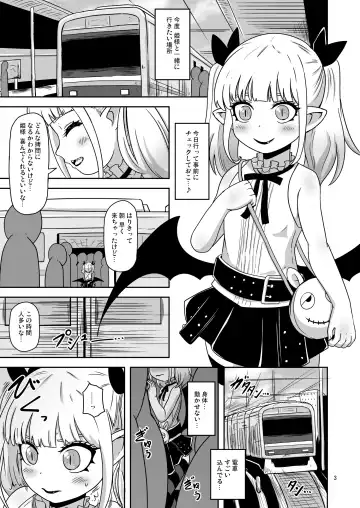 [Nalvas] Meika no musume to chikan seikyouiku Fhentai - Page 2