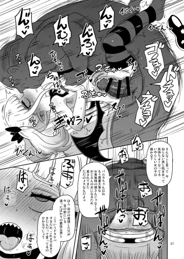 [Nalvas] Meika no musume to chikan seikyouiku Fhentai - Page 26