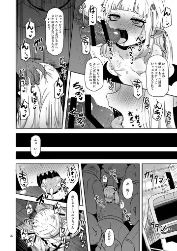 [Nalvas] Meika no musume to chikan seikyouiku Fhentai - Page 31
