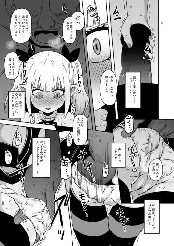 [Nalvas] Meika no musume to chikan seikyouiku Fhentai - Page 4