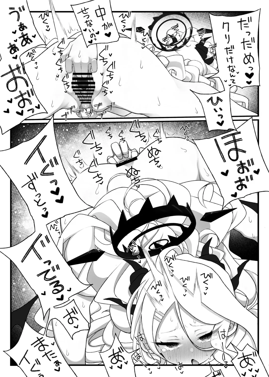 [Melonpan] Hina-chan ga Iin da yo!! 2 Fhentai - Page 9