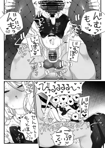 [Melonpan] Hina-chan ga Iin da yo!! 2 Fhentai - Page 23