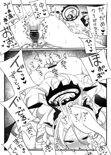 [Melonpan] Hina-chan ga Iin da yo!! 2 Fhentai - Page 9