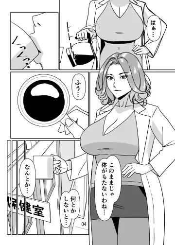 [Tetsukui] Poolside de Sensei-tachi to Tanoshindemasu 2 Fhentai - Page 4