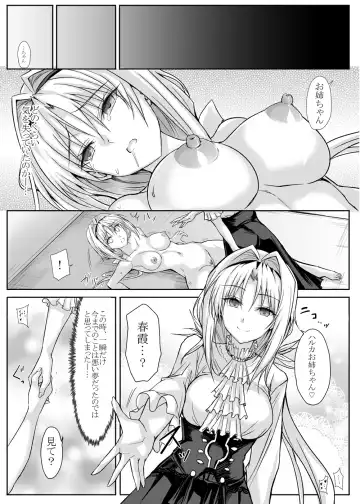 [Noba] ハイボク × コラボ LV3 Fhentai - Page 23