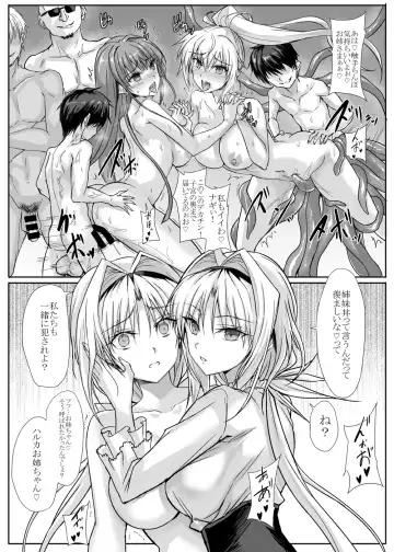 [Noba] ハイボク × コラボ LV3 Fhentai - Page 24