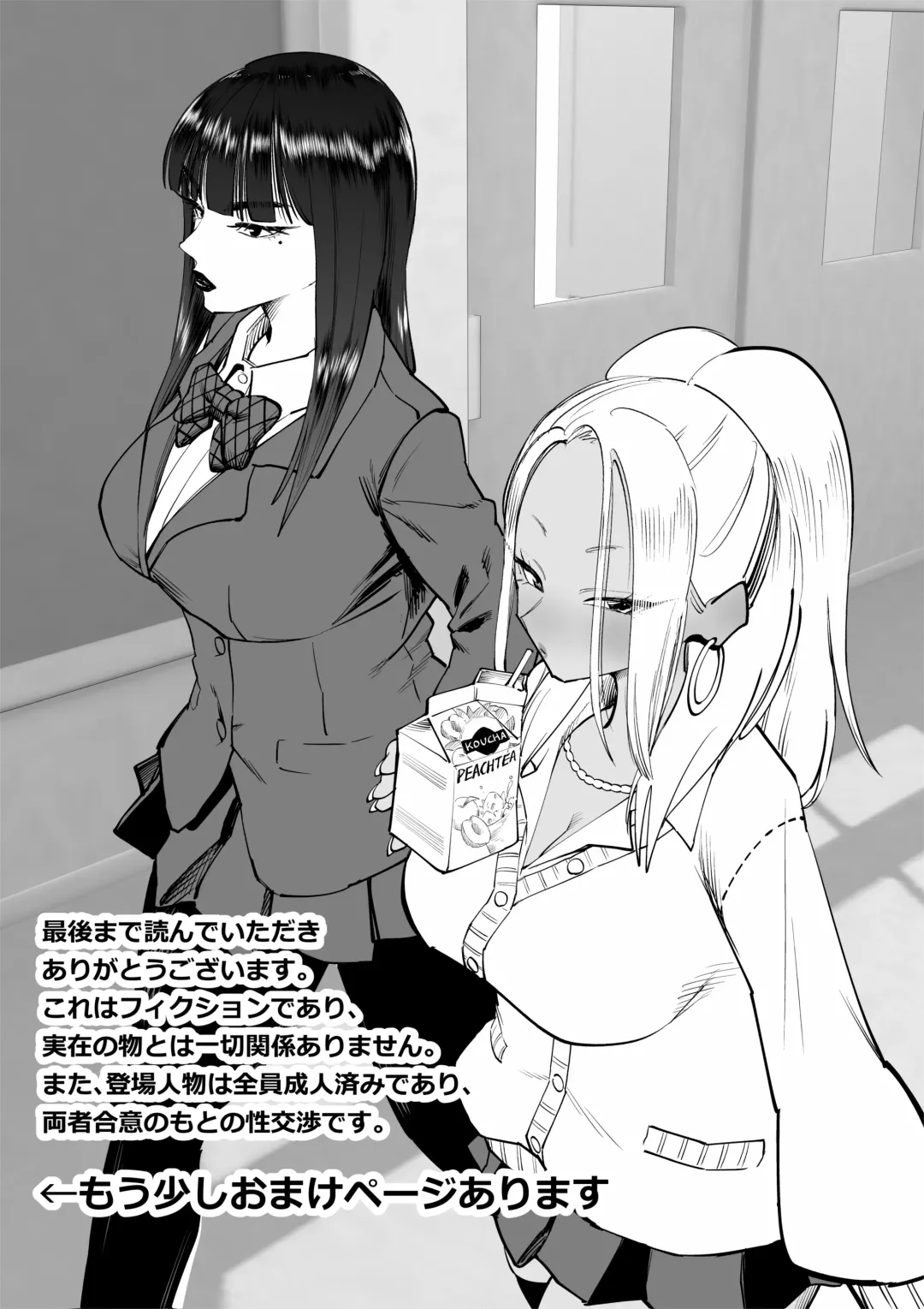Oneechan oijime teru hitotachi niijimerareru Fhentai - Page 25