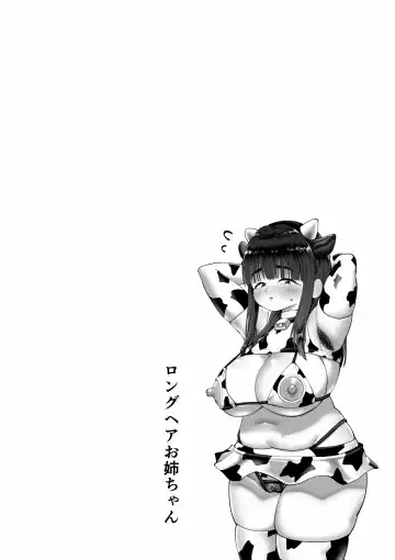 Oneechan oijime teru hitotachi niijimerareru Fhentai - Page 21