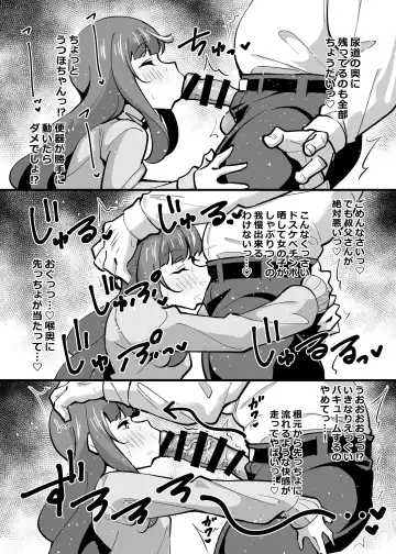 [Tokomaya Keita] Oji Saimin Tanpenshuu Joushiki Kaihen shite Oji-san no Aigan Pet-ka Roshutsu Osanpo kara no Gohoubi Wanwan Koubi Fhentai - Page 11