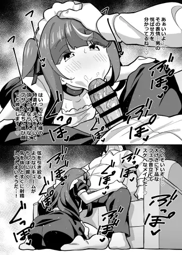 [Tokomaya Keita] Oji Saimin Tanpenshuu Joushiki Kaihen shite Oji-san no Aigan Pet-ka Roshutsu Osanpo kara no Gohoubi Wanwan Koubi Fhentai - Page 38