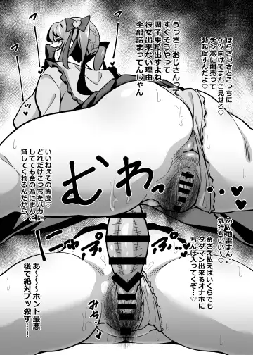[Tokomaya Keita] Kaisha no kibishii jo joushi ga kyūjitsu joji-fuku o kite kodomodachi to ason deta kudan ni tsuite tanhenshuu Fhentai - Page 19