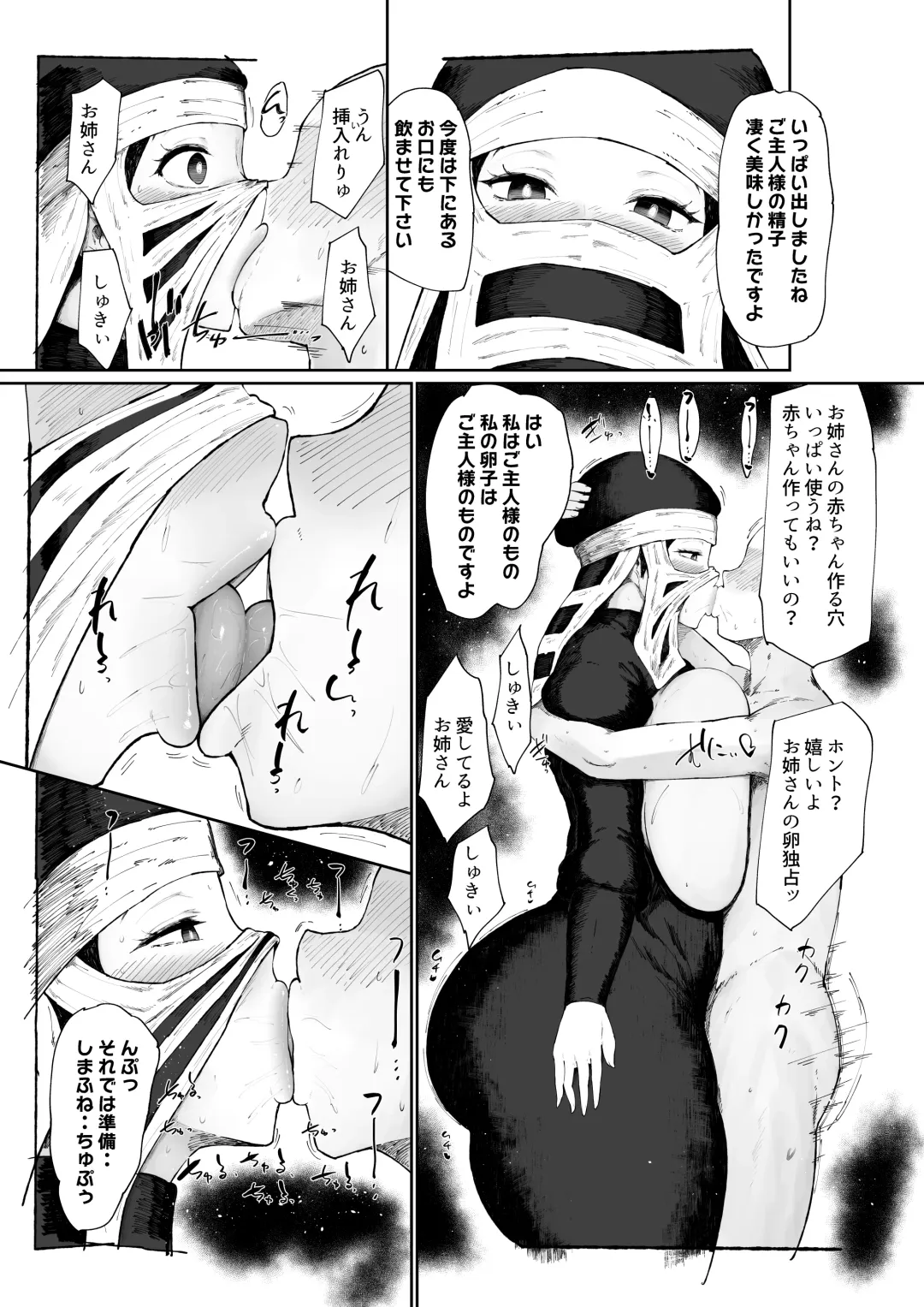 [Kurotama] Komo nouneesan ga senzoku onaho ni narimashita Fhentai - Page 19