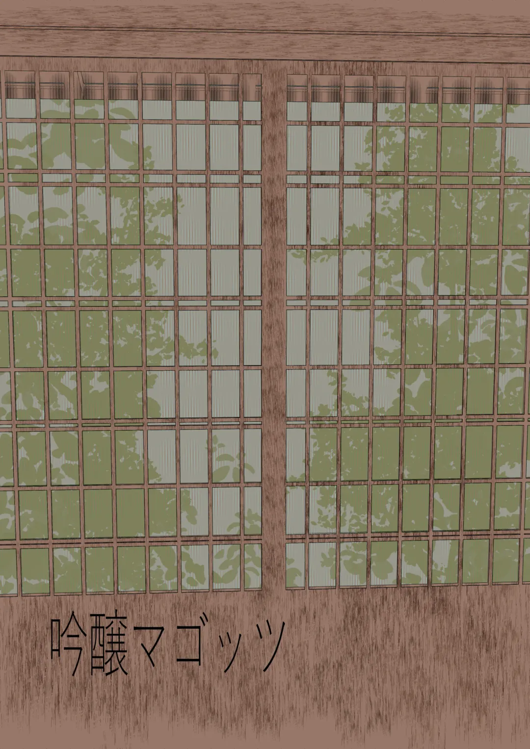 [Kurotama] Komo nouneesan ga senzoku onaho ni narimashita Fhentai - Page 34