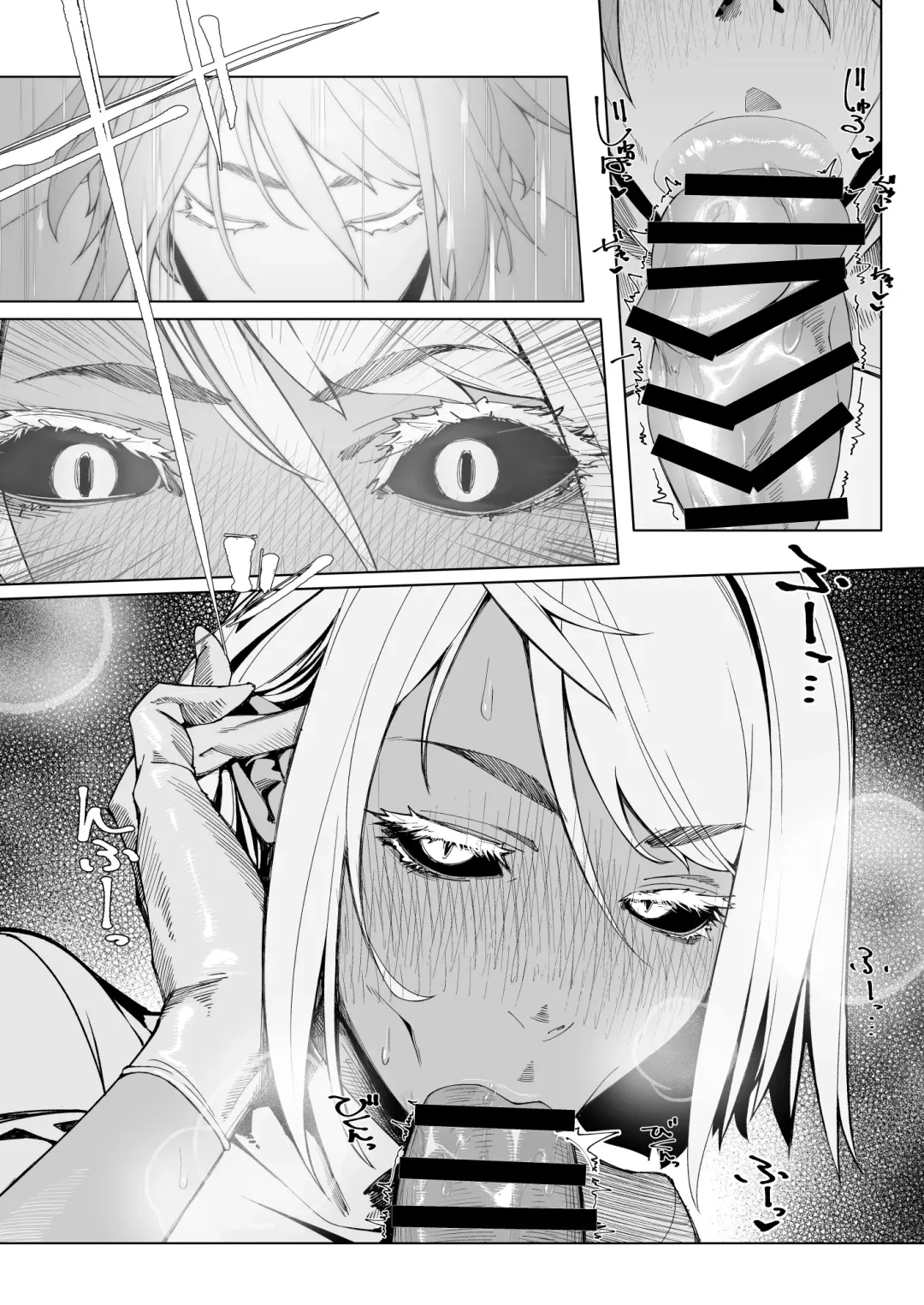 [Kotatsu Tomodachi] Elixir Checker Fhentai - Page 10