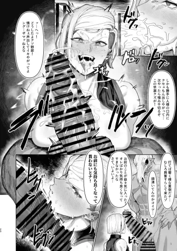 [Kugara] VALKITSCH Fhentai - Page 19