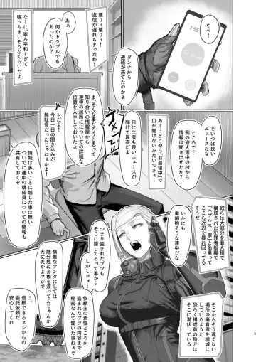 [Kugara] VALKITSCH Fhentai - Page 4