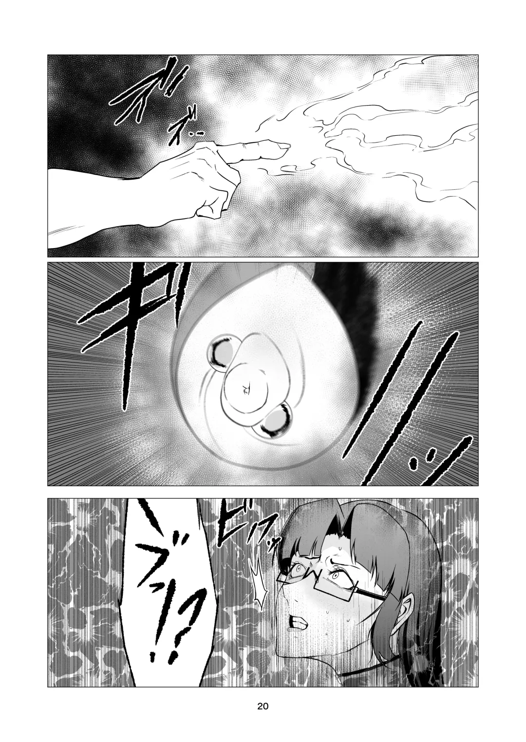 Superheroine Ema no Haiboku 9 Fhentai - Page 20