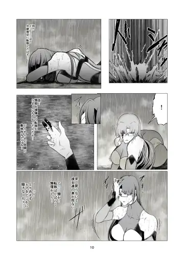 Superheroine Ema no Haiboku 9 Fhentai - Page 10