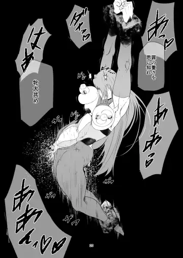 Superheroine Ema no Haiboku 9 Fhentai - Page 25