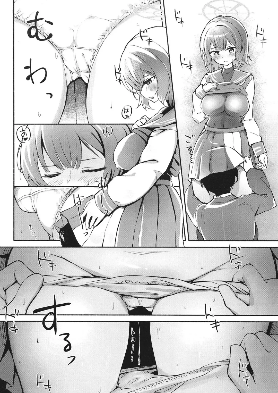 [Sota] Muboubi Elite Houshi Katsudou Houkokusho Fhentai - Page 12