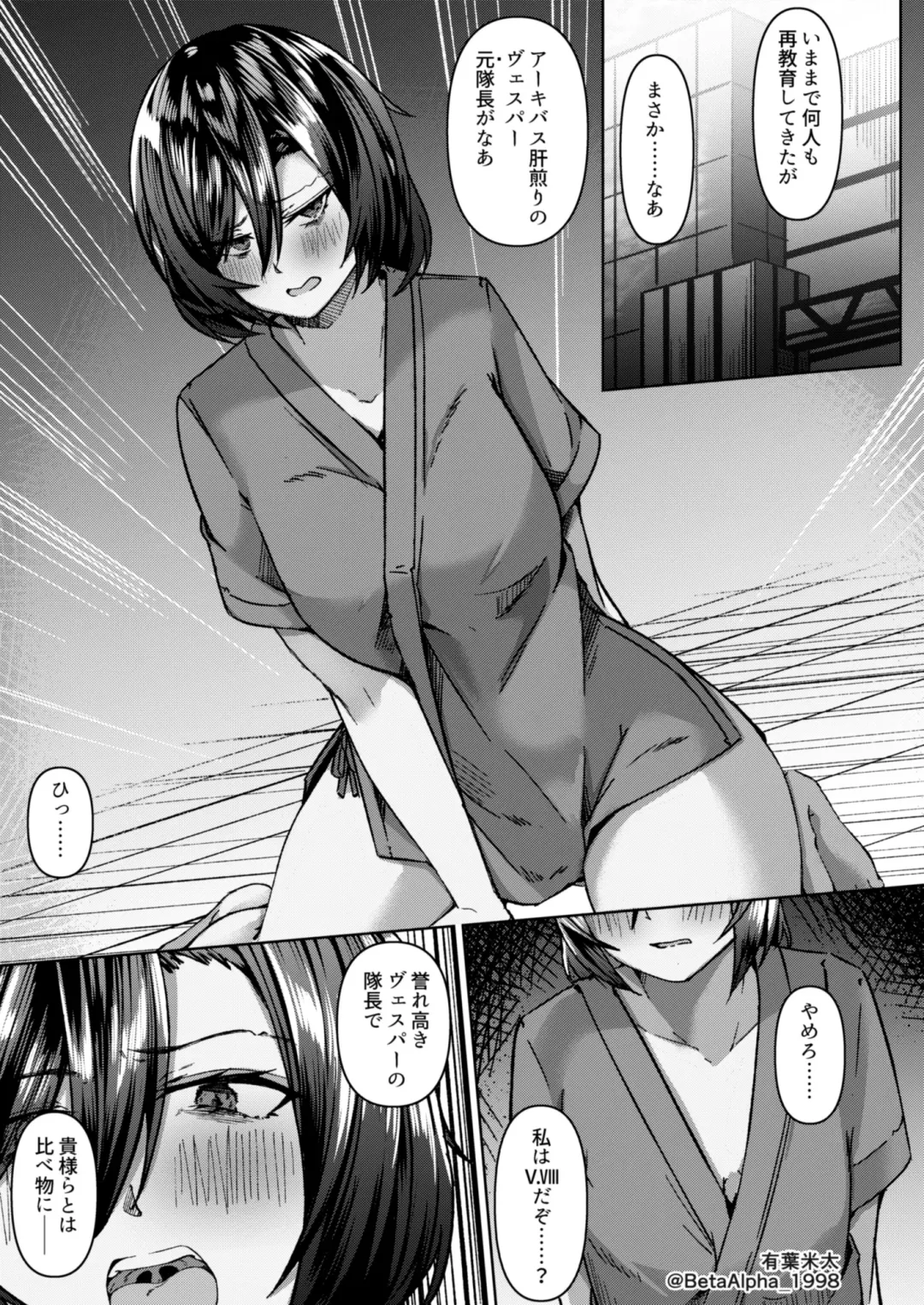 [Clearite - Homina Mia] Coral no Megumi de Nyotaika Shita Senyuu to xxx Suru Hon 2+α Fhentai - Page 69