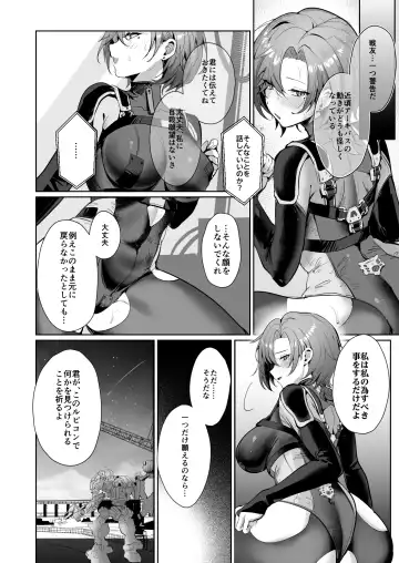 [Clearite - Homina Mia] Coral no Megumi de Nyotaika Shita Senyuu to xxx Suru Hon 2+α Fhentai - Page 26