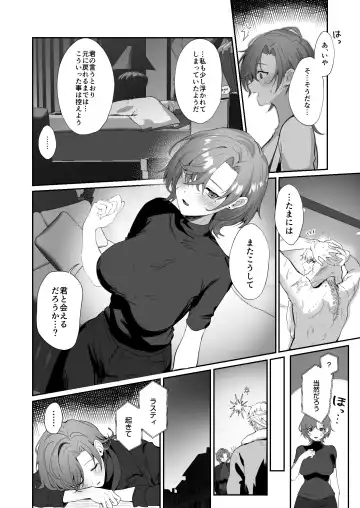 [Clearite - Homina Mia] Coral no Megumi de Nyotaika Shita Senyuu to xxx Suru Hon 2+α Fhentai - Page 36