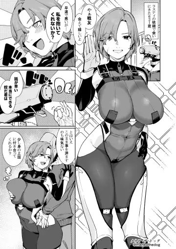 [Clearite - Homina Mia] Coral no Megumi de Nyotaika Shita Senyuu to xxx Suru Hon 2+α Fhentai - Page 49