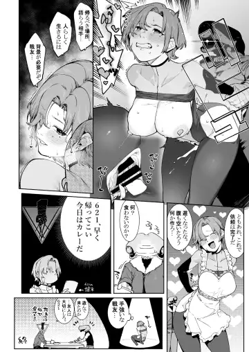 [Clearite - Homina Mia] Coral no Megumi de Nyotaika Shita Senyuu to xxx Suru Hon 2+α Fhentai - Page 52