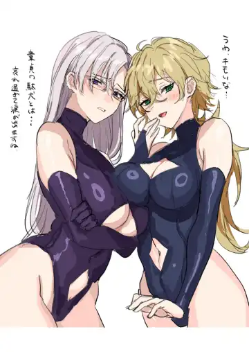 [Clearite - Homina Mia] Coral no Megumi de Nyotaika Shita Senyuu to xxx Suru Hon 2+α Fhentai - Page 83