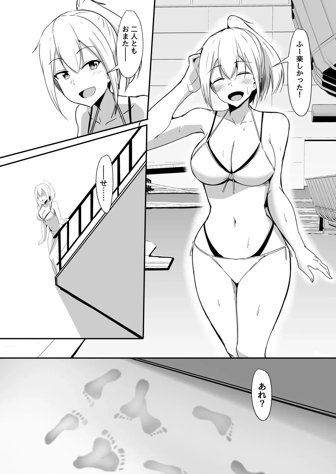 [Aizawa Uji] Kanojo no Shinyuu ga Guigui kuru. 3 Fhentai - Page 13