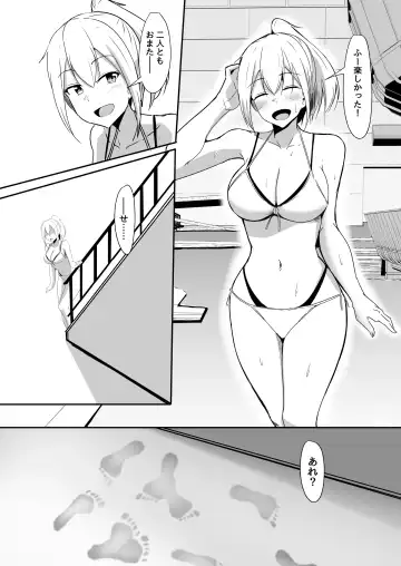 [Aizawa Uji] Kanojo no Shinyuu ga Guigui kuru. 3 Fhentai - Page 13