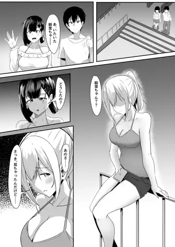 [Aizawa Uji] Kanojo no Shinyuu ga Guigui kuru. 3 Fhentai - Page 30