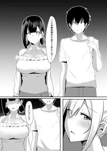 [Aizawa Uji] Kanojo no Shinyuu ga Guigui kuru. 3 Fhentai - Page 31