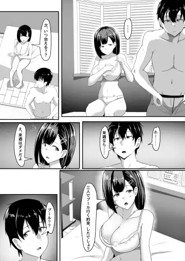 [Aizawa Uji] Kanojo no Shinyuu ga Guigui kuru. 3 Fhentai - Page 4