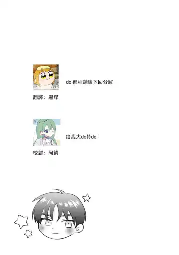 [Sawako] Asaba sensei no ichizuna junai | 浅叶老师专一的纯爱 1-7 end Fhentai - Page 170