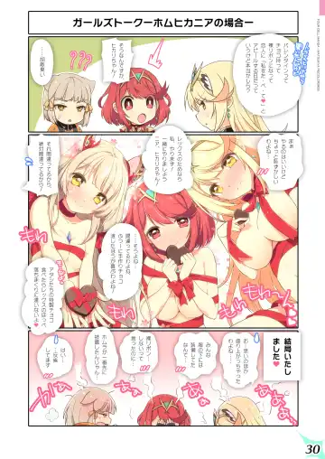 [Watsuki Rumi - Yuuki Sei] RE:COLORS!# 05 Kanojo ga Mizugi ni Kigaetara Rakuen ni Ichiban Chikai Shima!? Fhentai - Page 30