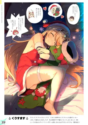 [Watsuki Rumi - Yuuki Sei] RE:COLORS!# 05 Kanojo ga Mizugi ni Kigaetara Rakuen ni Ichiban Chikai Shima!? Fhentai - Page 39