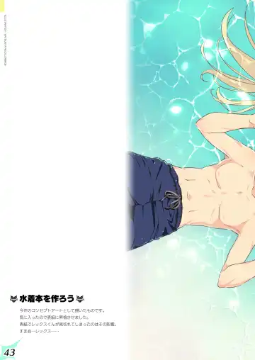 [Watsuki Rumi - Yuuki Sei] RE:COLORS!# 05 Kanojo ga Mizugi ni Kigaetara Rakuen ni Ichiban Chikai Shima!? Fhentai - Page 43