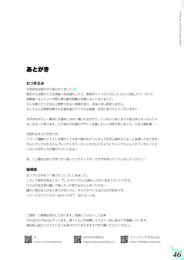 [Watsuki Rumi - Yuuki Sei] RE:COLORS!# 05 Kanojo ga Mizugi ni Kigaetara Rakuen ni Ichiban Chikai Shima!? Fhentai - Page 46