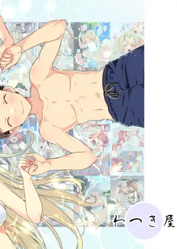 [Watsuki Rumi - Yuuki Sei] RE:COLORS!# 05 Kanojo ga Mizugi ni Kigaetara Rakuen ni Ichiban Chikai Shima!? Fhentai - Page 50