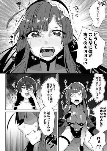 対魔志士ずん子 Fhentai - Page 56