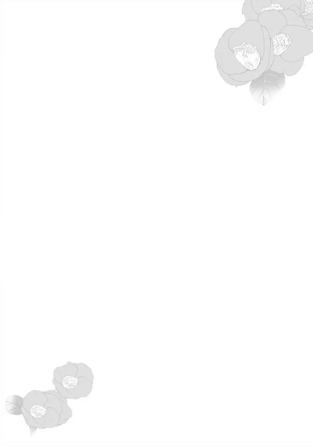 [Hoshino Minami] dekiru made, suru?~ Nikushoku etchi wa kedamono danshi to ~ | 做到筋疲力尽？~与兽类的肉食爱爱！ 2-6 Fhentai - Page 30