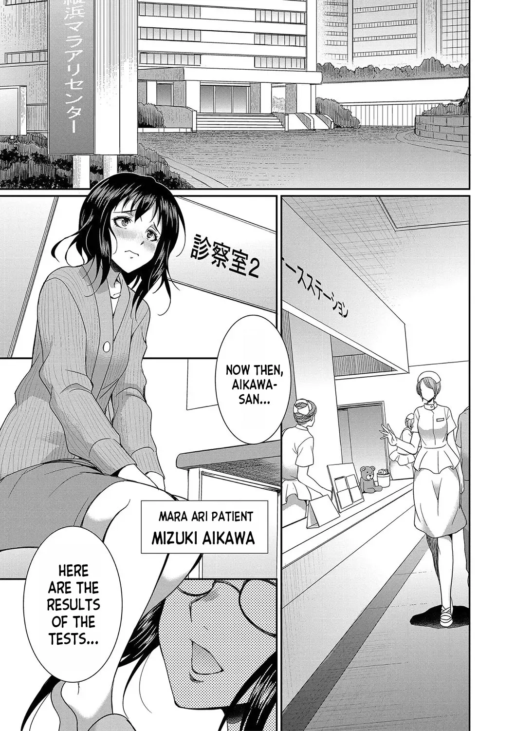 [Gekka Kaguya] Futanari x Reijou x Dairankou - Futanari Daughter Grand Orgy Fhentai - Page 104